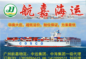 義烏到黑龍江內(nèi)貿(mào)海運 便捷高效的國內(nèi)貿(mào)易物流解決方案