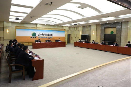 北大荒集團(tuán)召開2022年度食品質(zhì)量安全工作專題會議，筑牢食品安全防線