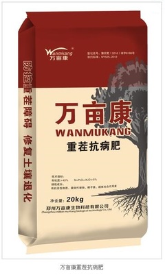 花生重茬病害的防治策略與高效重茬劑的應(yīng)用